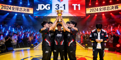 JDG与T1电竞赛事结束画面